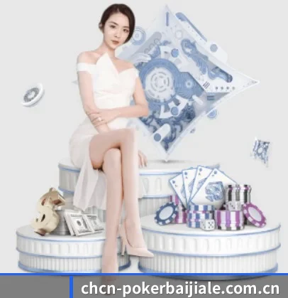 百家乐 APP 界面