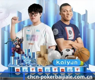 百家乐 APP